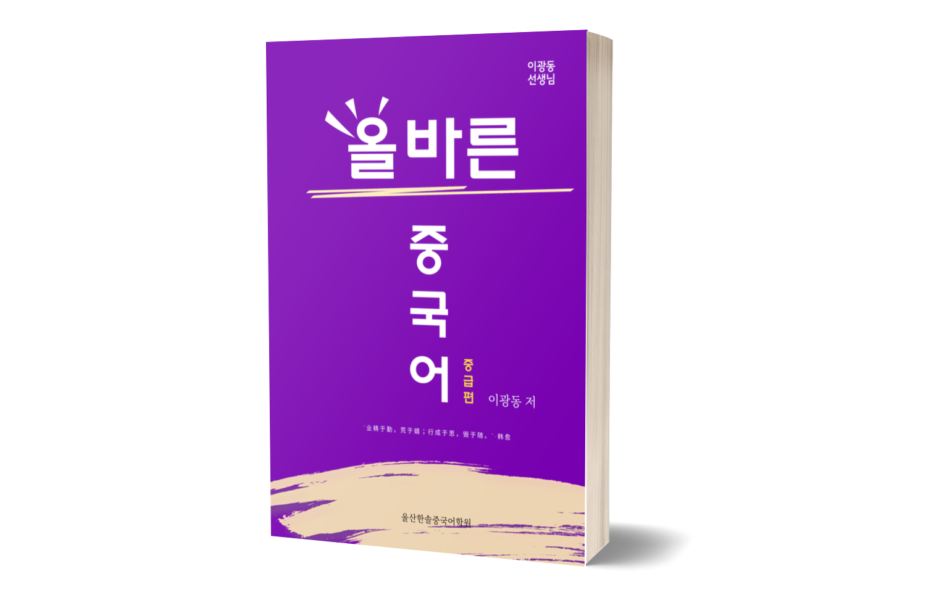 zhongji_3d_cover